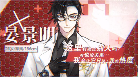 异梦残响官方正版