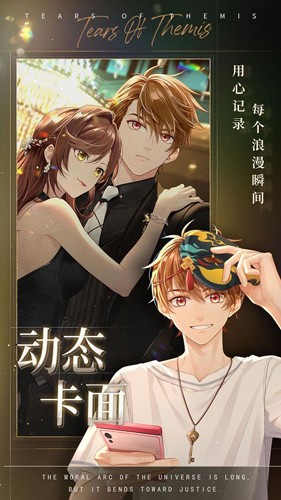 米哈游未定事件簿