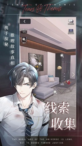米哈游未定事件簿