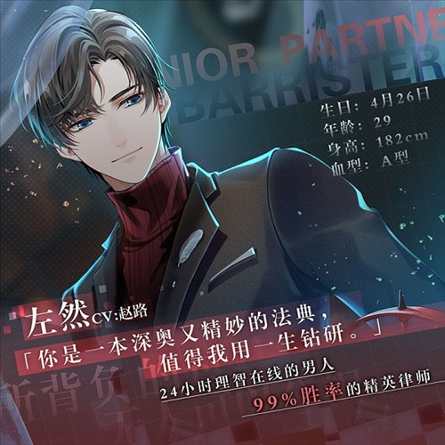 米哈游未定事件簿