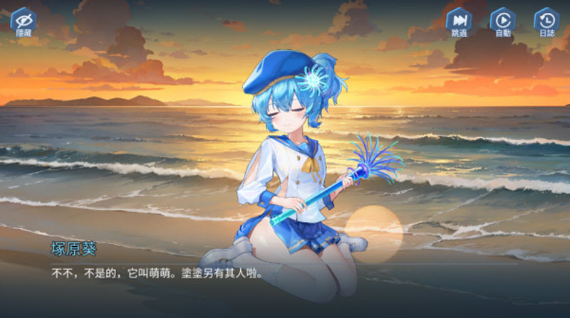 拔锚少女手机版