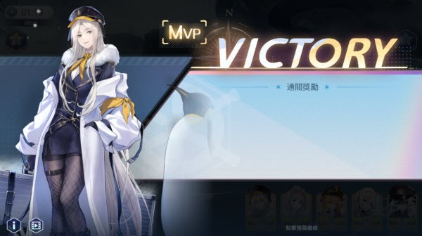 拔锚少女