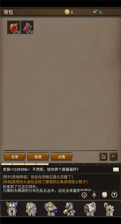 圣垣