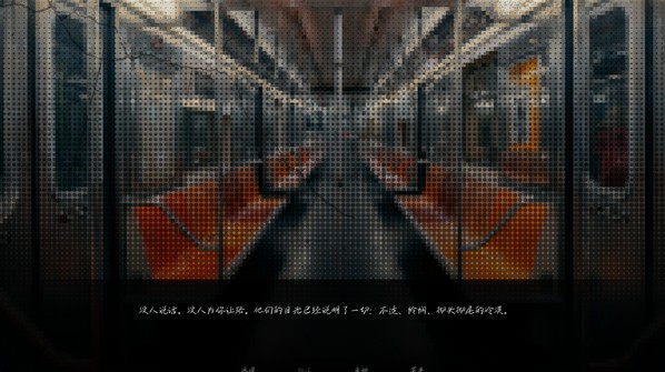 湮灭长夜手游(Blackout)