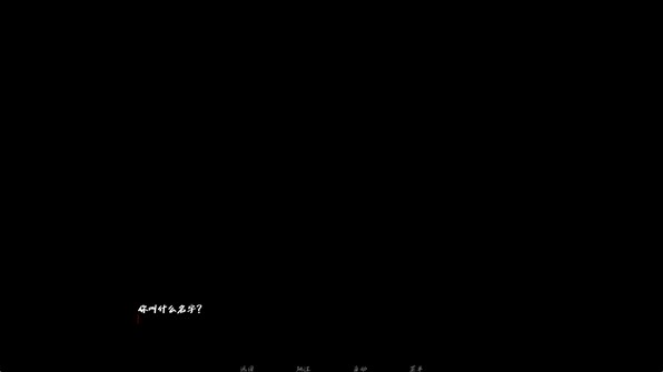 湮灭长夜手游(Blackout)