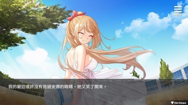 罪恶集中营