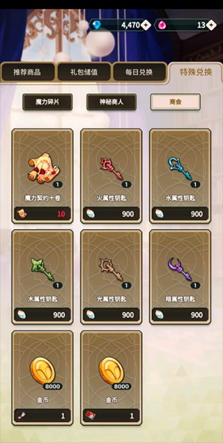 NuCarnival