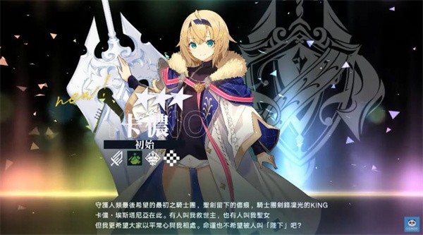 溯回青空