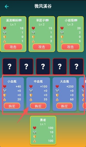 怪物大陆