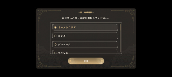 魔法少女小圆MagiaExedra日服