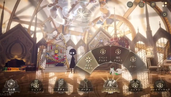魔法少女小圆MagiaExedra日服
