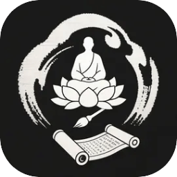 指间悟道