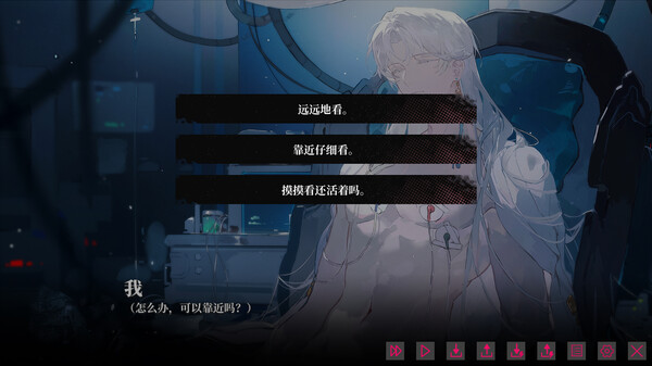 我的恋爱逃生攻略手机版