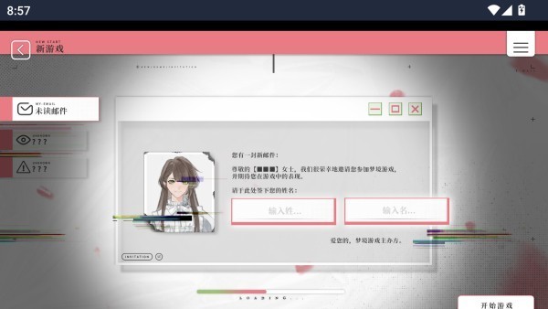 新手指南配图2