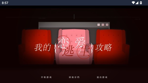 新手指南配图1