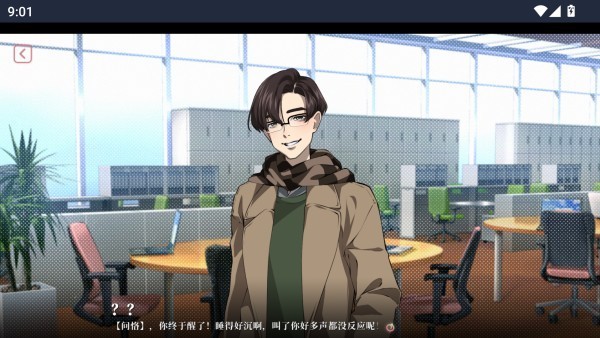 新手指南配图4