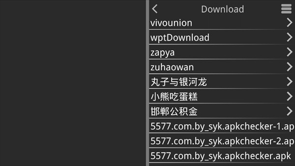 游戏攻略截图2