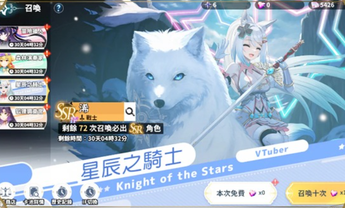 风色幻想NeXus