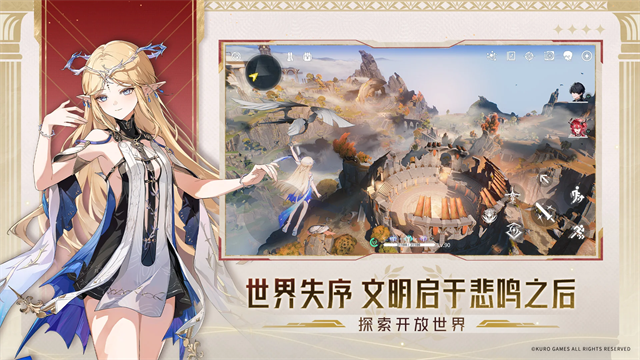 鸣潮国际服