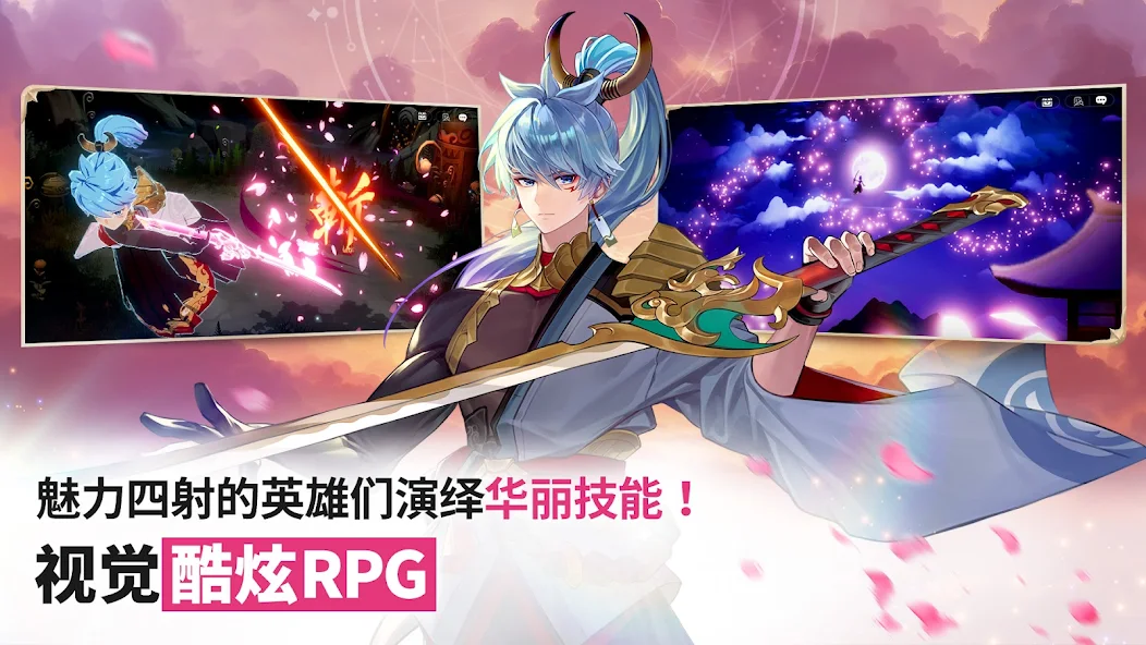 七骑士重生