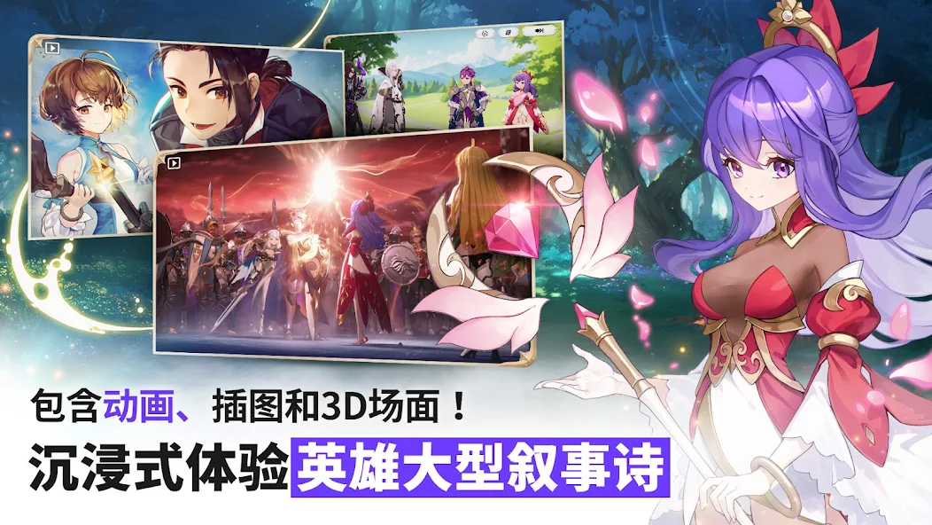 七骑士重生