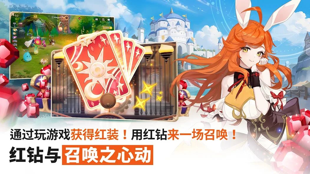 七骑士重生