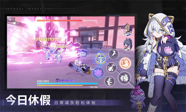 崩坏3