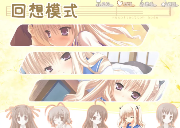 管乐恋曲