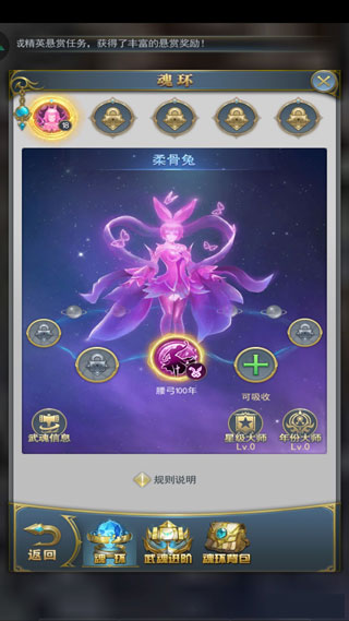 斗罗大陆H5(黄金极速2.0打金版)