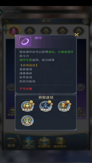 斗罗大陆H5(黄金极速2.0打金版)