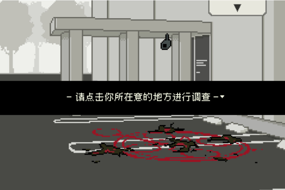 海鸟夜卡苦的精神鉴定录