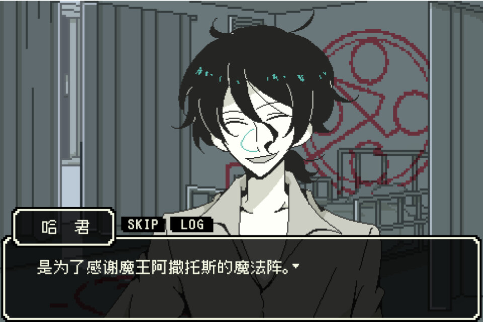 海鸟夜卡苦的精神鉴定录