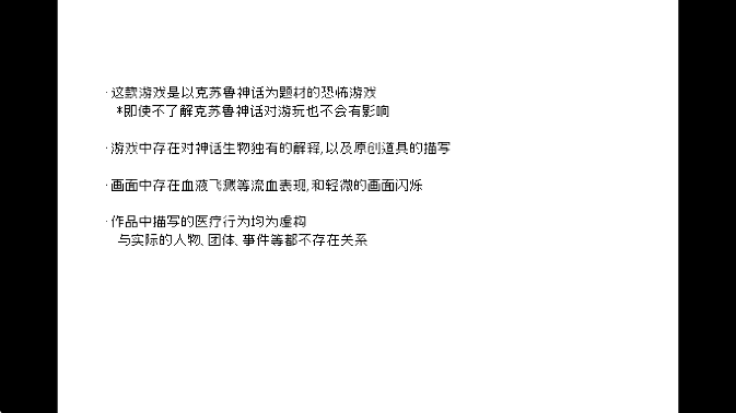 海鸟夜卡苦的精神鉴定录