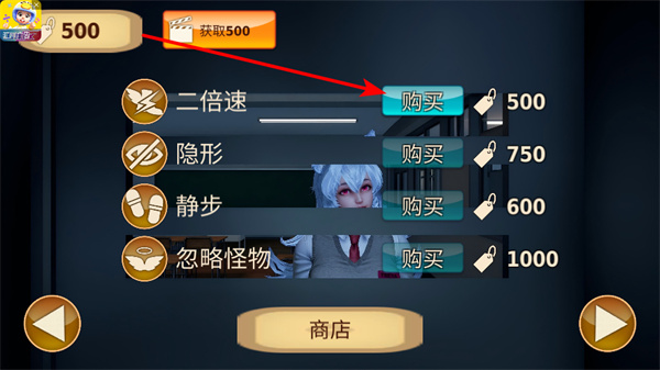 狼伴侣汉化版