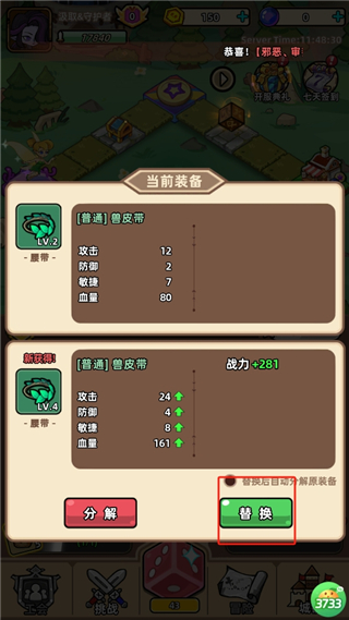 揭开卡牌的秘密(天天送真充)