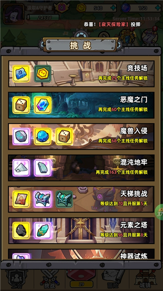 揭开卡牌的秘密(天天送真充)