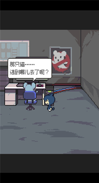 如果猫的愿望能实现
