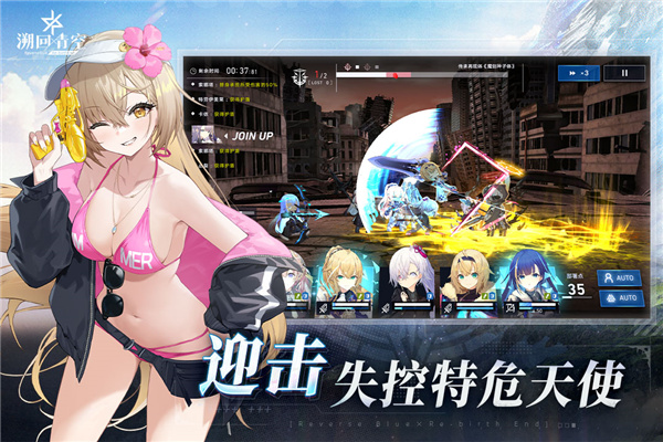 溯回青空国服
