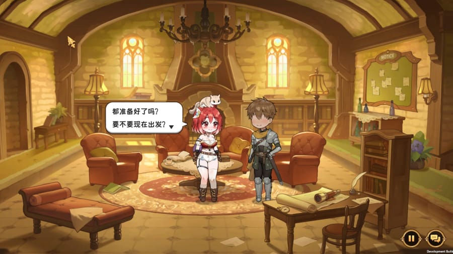 转生酒馆