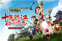 热血江湖手机版