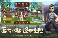 热血江湖手机版