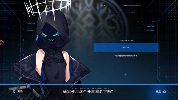 游玩教程截图4