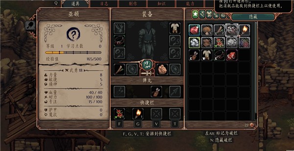 困兽之国