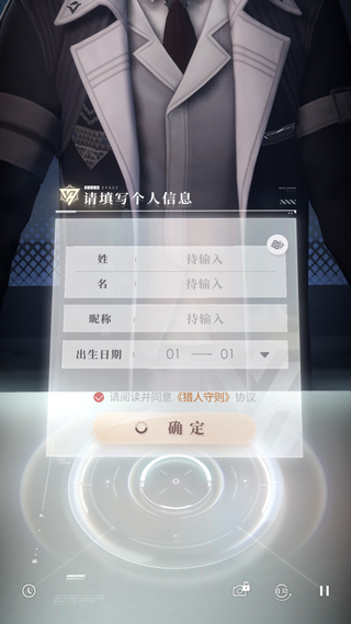 恋与深空安卓版