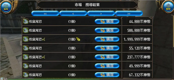 托兰异世录国际服