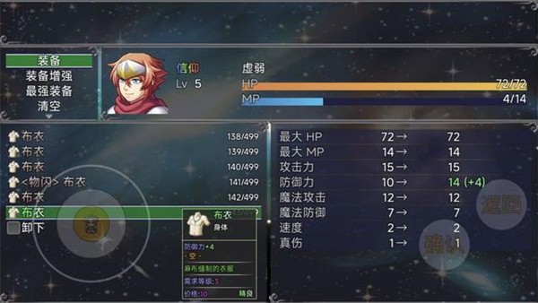 新手入门指南4