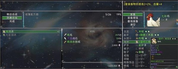 新手入门指南7