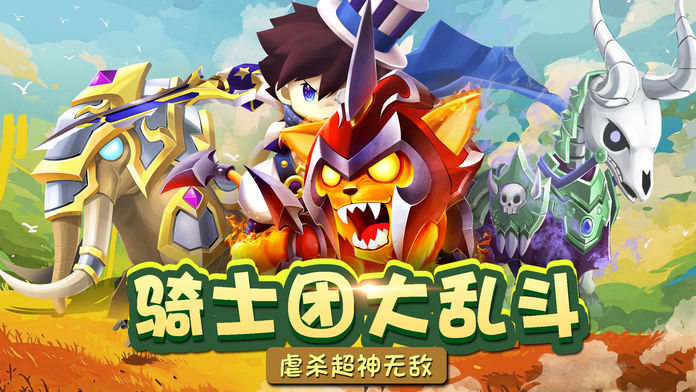 魔幻精灵游戏安卓下载正版公益服