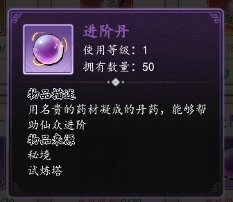 魔神变