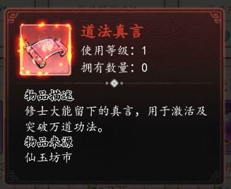 魔神变